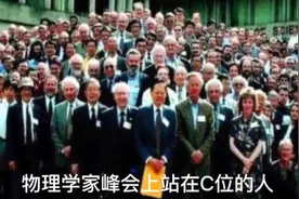 对于杨振宁，他对国家的贡献大到你无法想象视频封面