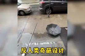 盘点那些反人类奇葩设计，这鬼才设计师真的牛