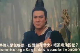 #金蛇郎君#高清修复，金蛇金一出横扫全场！老片就是精彩视频封面