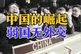 乔的笑震碎了联合国的玻璃：只有国人知道，背后有多少心酸和不易