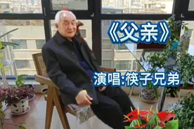 《父亲》词曲:王太力  演唱:筷子兄弟视频封面