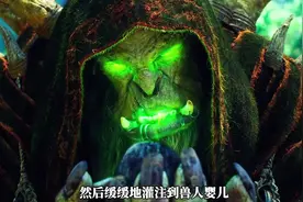 一口气带你看完高分奇幻片《魔兽2》 完整版，游戏改编经典之作视频封面