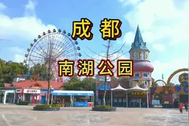 南湖公园是集生态休闲运动旅游等功能为一体的城市综合开放式公园视频封面