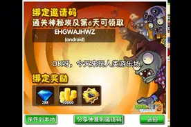 人类游乐场，启动视频封面
