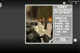 这一关太难了吧，谁可以告诉我通关攻略？😭😭😭视频封面