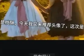 今天又来发头像了，这次是真人头像哦视频封面