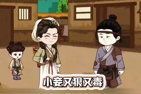 微信搜索 朵米故事会 小程序进入，输入口令:X11674 阅读全篇