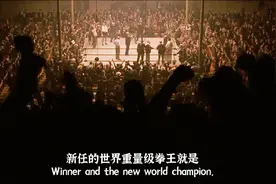双拳打破家徒四壁，短暂的眩晕只是成功的插曲！#励志电影视频封面