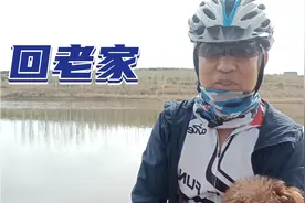 回去把房子的网络退了，一直没用刚知道还在扣费。视频封面