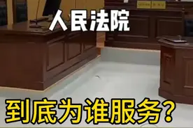为谁服务？视频封面