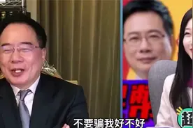 蒋雨融否认用绿发会推荐信进哈佛？蔡元正：别睁眼说瞎话！视频封面