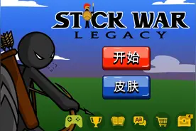 怎么教大家火柴人战争遗产FM密钥固定版怎么下载