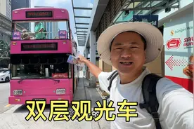 乘坐吉隆坡双层观光车，车票90，看看这个城市建设的怎么样
