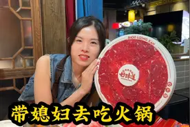 一家人去公园里吃火锅，牛肉一盘比媳妇脸都大，吃着又香又过瘾