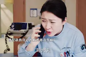 在医生眼中没有好人坏人只有病人，救死扶伤尽心尽责#仁心俱乐部视频封面