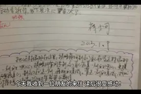 我给好友的一封回信