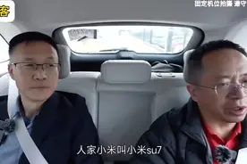 周鸿祎参观哪吒汽车工厂多次训斥张勇：你看看人家小米！