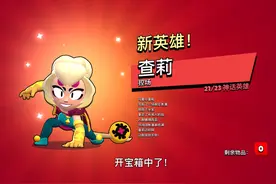 中了，（藏了五年的梗）