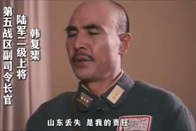 一枪不发致使山东沦陷  韩复榘被枪决视频封面