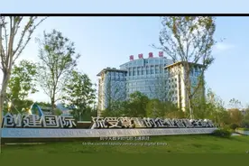 遇见杰出雇主——南京钢铁股份有限公司视频封面