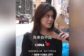 外网热议：让美国人民眼红的中国留子视频封面
