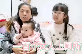 脑筋急转弯，100个女人上厕所打一水果，是什么大家知道吗？视频封面