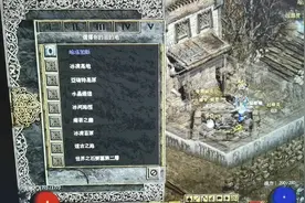 暗黑2单机版刷地狱老皮“暴躁外皮”（一镜到底）