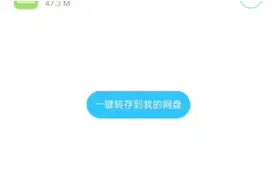 小拉出行视频封面