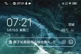 教mT管理器下载QQ上的文件