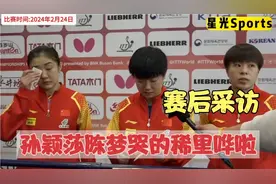 正播釜山世乒赛女团颁奖仪式:国乒夺冠！热血沸腾，热泪盈眶！