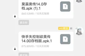 教程来了，这是QQ的群聊视频封面