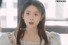 ⏬红果免费短剧APP🔎情深未语～荃集勉费👀#头条双星激励计划视频封面