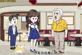 丈夫婚后性情大变赶走妻子，破产后一无所有视频封面