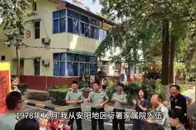 退伍副县退休，意外发现档案里6个字：此人不可重用oo视频封面