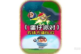 农场居然可以直接去抓艾比？