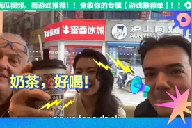 霸王奶茶是不是得给老豆腐付点广告费？😄视频封面