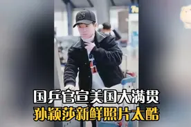 国乒10月22日官宣美国大满贯，孙颖莎新鲜照片出炉太酷啦