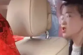 闺蜜怂恿新娘2.8万下车礼后续视频封面