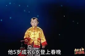 邓鸣贺:六岁上春晚年入百万,被父母当摇钱树，去世时年仅8岁视频封面