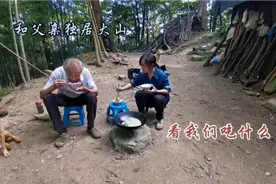 独居在广西的十万大山上，环境和空气是真的好！山上做什么吃都香视频封面