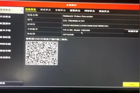 手机萤石云如何添加，萤石云验证码如何修改。正常在萤石页面修改视频封面