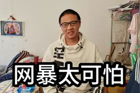 一顿烧烤搞的这么复杂，大连小妹妹被网暴哭了，我们什么都没做