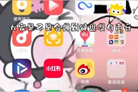 教大家一下怎么设置键盘键盘的声音视频封面