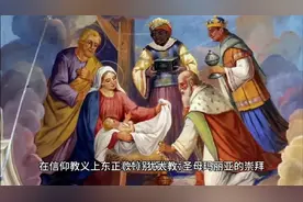 世界10大宗教视频封面