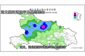 湖北襄阳暴雨水浸街视频封面