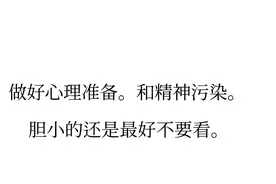 沸腾者💀💀💀效应