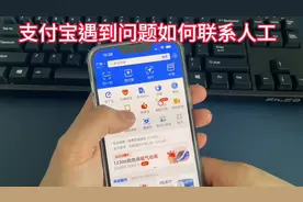 #关于花呗的问题，如何联系支付宝人工服务（400热线）