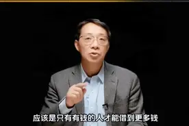 【翟东升】做空人民币为何是错误的？ #翟东升 #人民币 #美元 #视频封面
