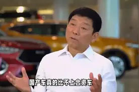 魏建军：直言国产电动车短板，丰田技术碾压真相！网友炸锅！