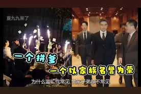 富二代常见世家子弟却不常见？看看王思聪何猷君和荣氏家族的差距视频封面